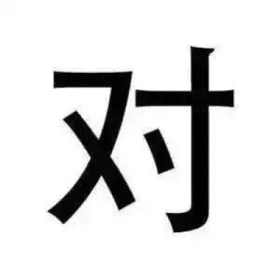 王者搞笑开黑头像