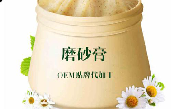 用磨砂膏之前要打湿吗 用磨砂膏要不要先打湿