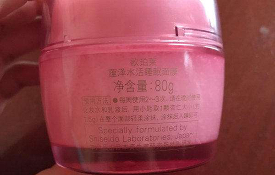 欧珀莱面膜用后要不要清水冲洗 欧珀莱面膜用洗吗