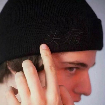 「头像」haha喜欢就点赞，取图就吱一声哦~