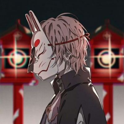 以辞 面具男 两只鸳鸯同命鸟 一对蝴蝶可怜虫