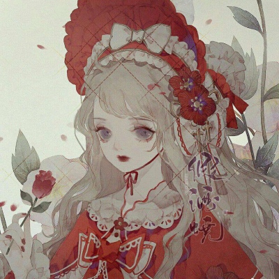 唸 动漫女生精致手绘假酒烧头像