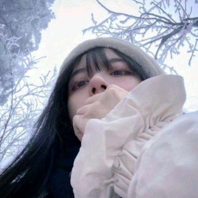 干净丨仙女专用.