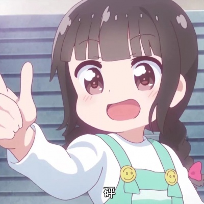 可爱动漫女头/星星都在你眼睛里?