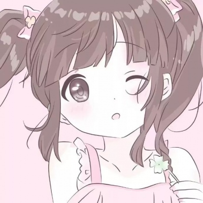 君兮染 闺蜜头像 粉色系 可爱 一对两张