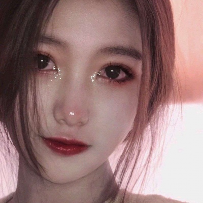 你要珍惜那个明明没有安全感，却勇敢爱你的人。