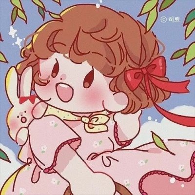 女生头像｜一辈子可可爱爱