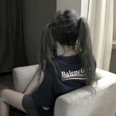 那个陪你的人还在吗?