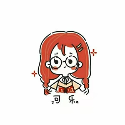 给你们了。元旦快乐，我来晚了