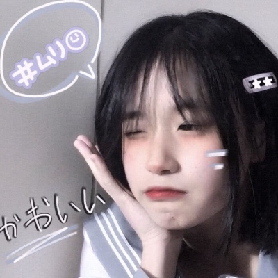 可爱搞怪个性ins女生头像