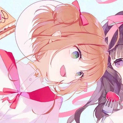 皮:动漫闺蜜头像［爱苒］