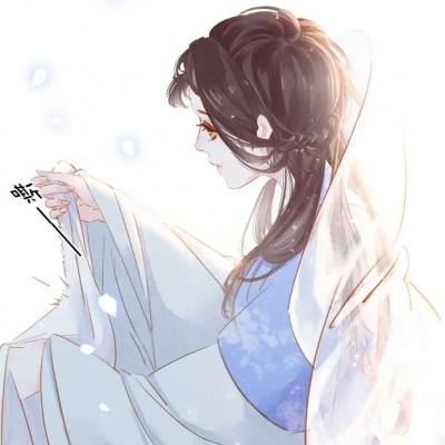 苏柒:可爱小仙女头像/师傅，你的假发掉了！