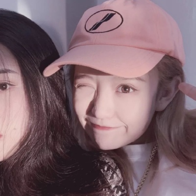 超甜闺蜜头像高冷且可爱/我走过的青春，步步是你。