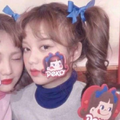 好康的闺蜜头像(๑•̀ㅂ•́)و✧