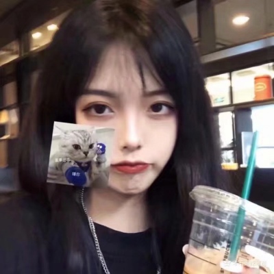 女生头像可爱女生头像挡脸女生头像高冷女生头像