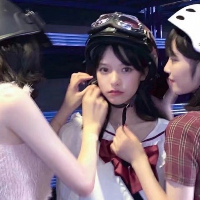 池鬼鬼/优质/三人/混网/闺蜜头2〈想把星星摘给你。〉