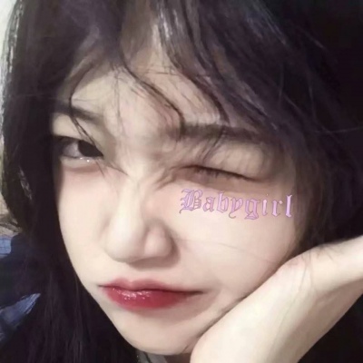 柒.可爱女头.世间万物本就是相互辜负.