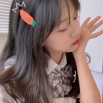 汇报一下，今天的我也喜欢你噢/闺蜜女头