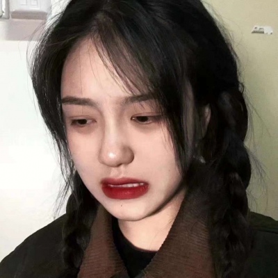 九子  优质/冷淡风/欧美/可爱/部位/原宿/高冷/女生头像。