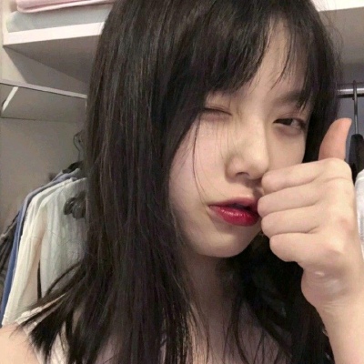 我不但可爱而且可爱你啦