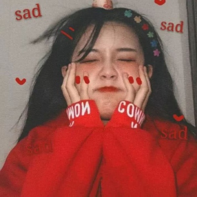 星辰/红色/杂：难过呢 再难也都是我一个人挺过来的。