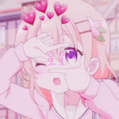 我把心心送给你♥女生杂头（有些是自己P的）