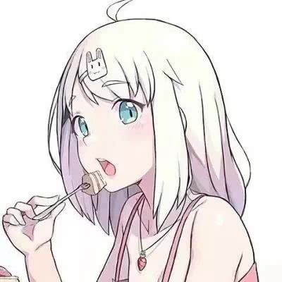 可爱的女受头像