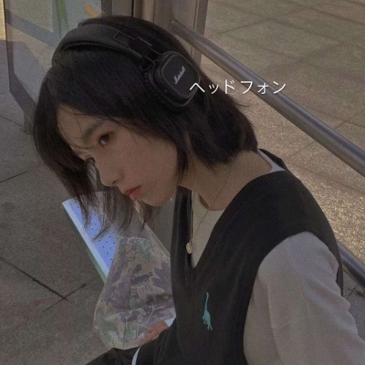 对你是不胜欢喜