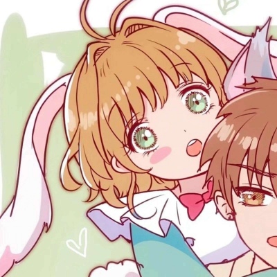 「果子狸」小樱和小狼的情头