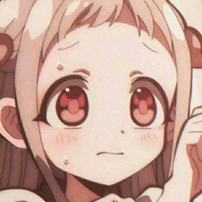 江孑 可爱动漫女头 地缚少年花子君