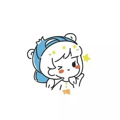 这是十二生肖～闺蜜头像/少了几种对不起