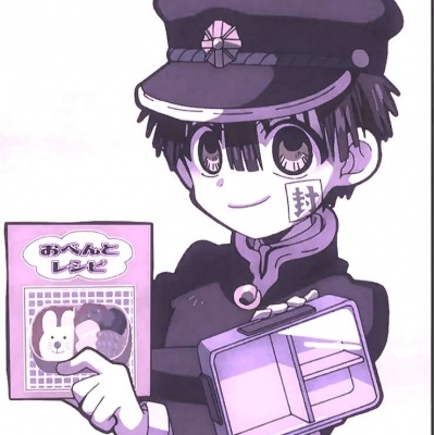 漫截:地缚少年花子君/花子/前九张调色图，后九张原图 ​​​