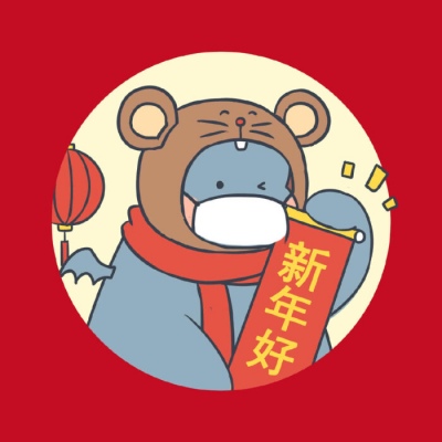 北笙:动漫头像/新年/戴口罩/预防病毒/新年快乐/红色/