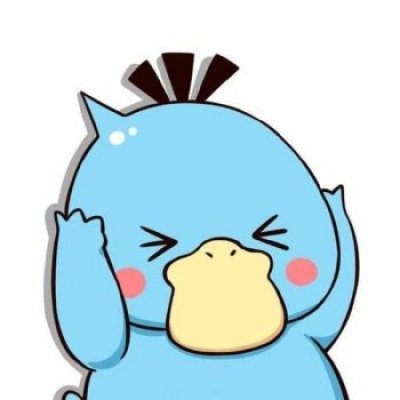 来一波可爱的可达鸭头像喔喔！
