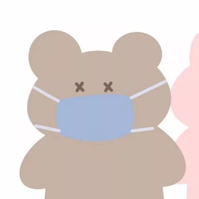 岍妍：今日份情侣头像（出门记得要带口罩噢！?）