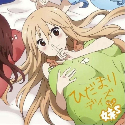 四人闺头/埋.   M.：不是神秘生物  是小埋.