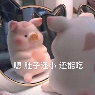 如果什么都不想要 拥有一点就会很幸福