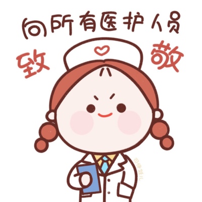 白灏宇:动漫头像/可爱/戴口罩/出门带口罩