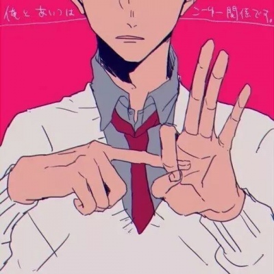 帝江:彩色动漫男头