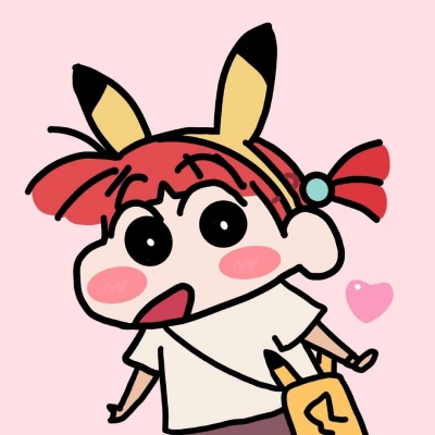 蜡笔小新萌系情侣动漫头像 源自: @阿YAN咯