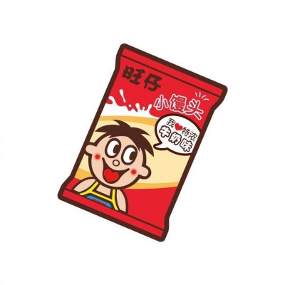 林弦 可爱卡通旺仔简笔画头像