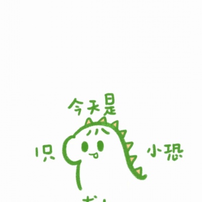 ?超级可爱的小动物系列