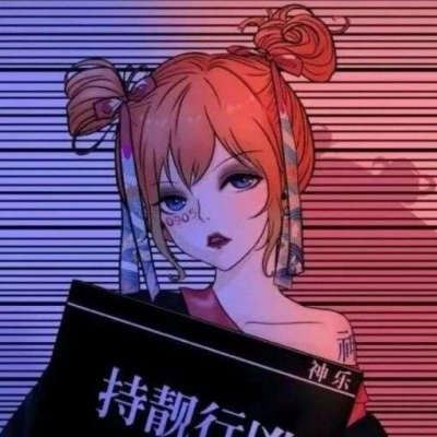 唐崎夜雨  二次元女生头像 （杂）