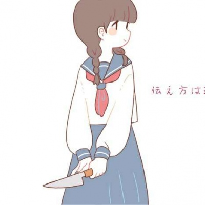 我把温柔设置为了，仅你可见（二次元闺蜜头像）