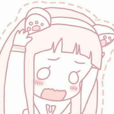 江孑/可爱卡通粉色系女头