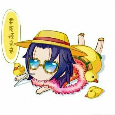 苏柒:可爱小姐姐版撒娇/王者系列