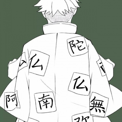 鬼灭之刃背影头像/九柱帅气背影，师兄有点憨，炎柱一转身就是一辈子