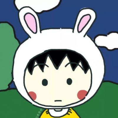 (不想长大)山河远阔，人间烟火，无疑是你，无一不是你