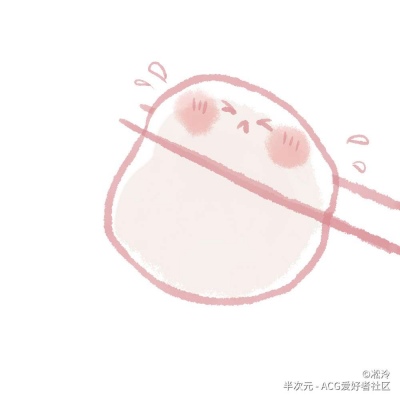 元宵节快乐～〖求关注〗