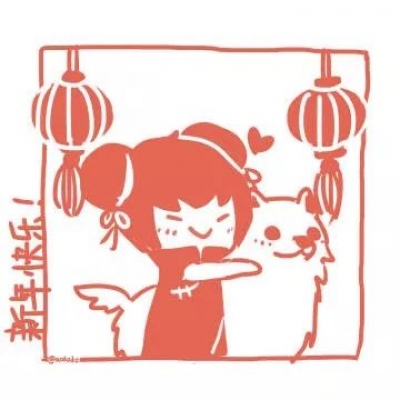 2025 一切都会变得超好 爆好 无敌好